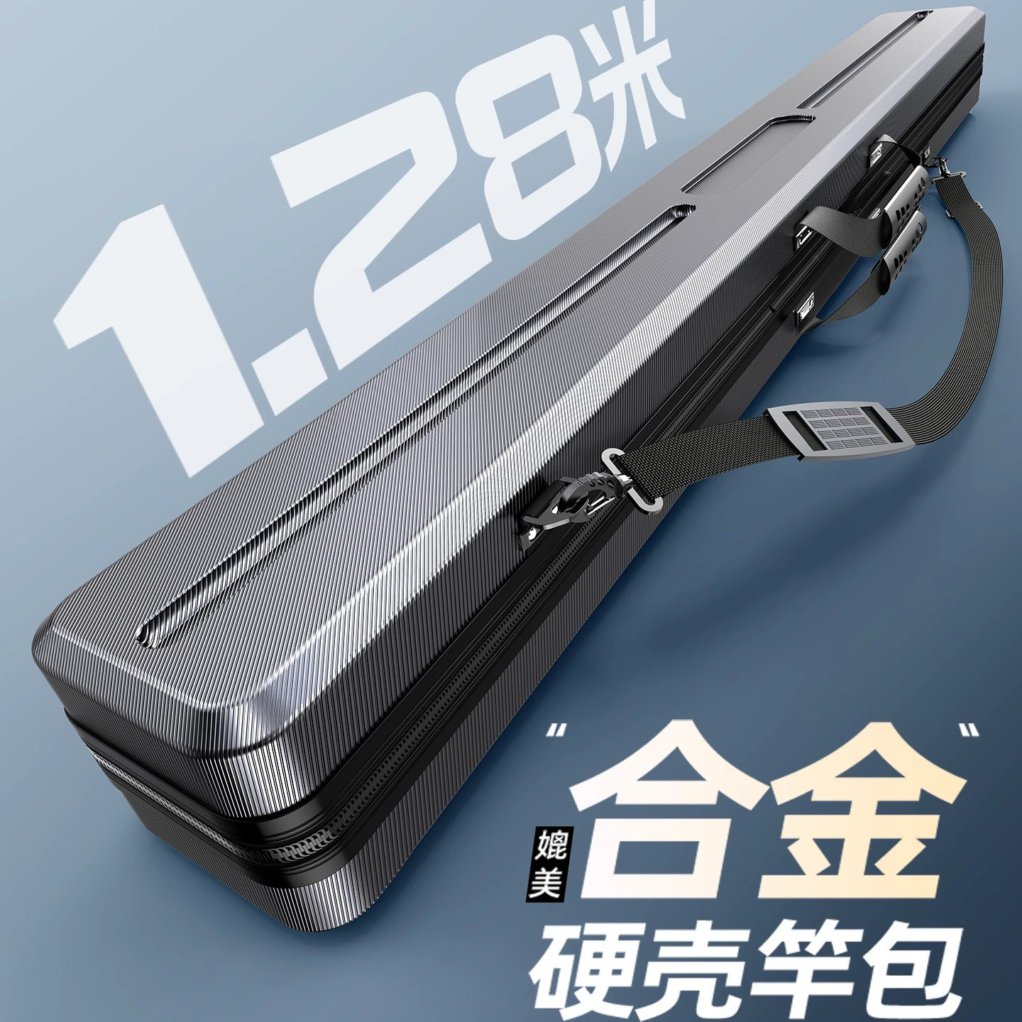 日本免税渔具(日本免税渔具2023最新款式)