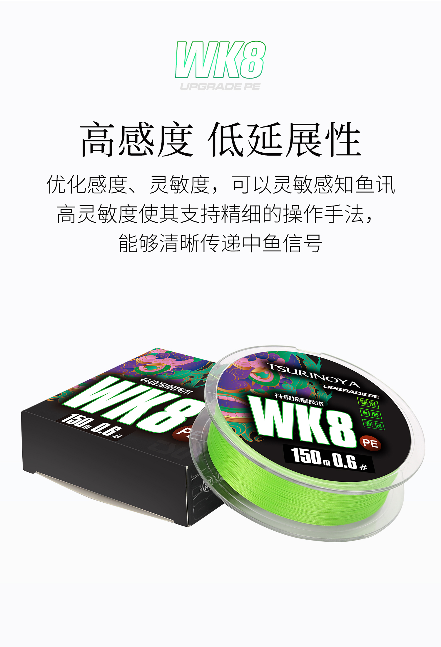海钓子线品牌(海钓子线用什么线)