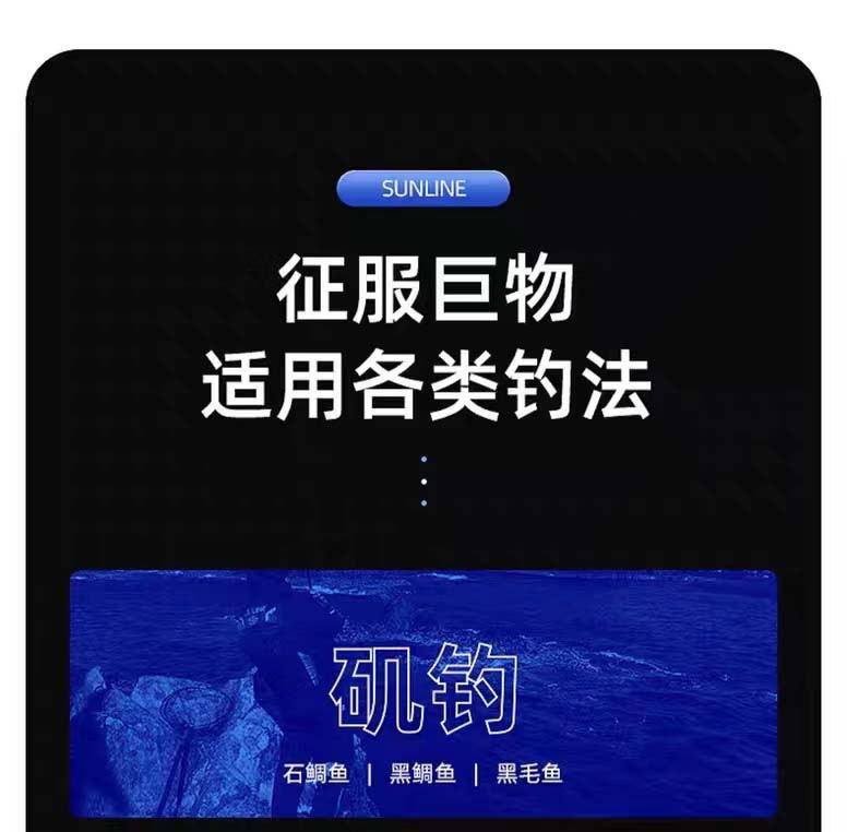 海钓子线品牌(海钓子线用什么线)
