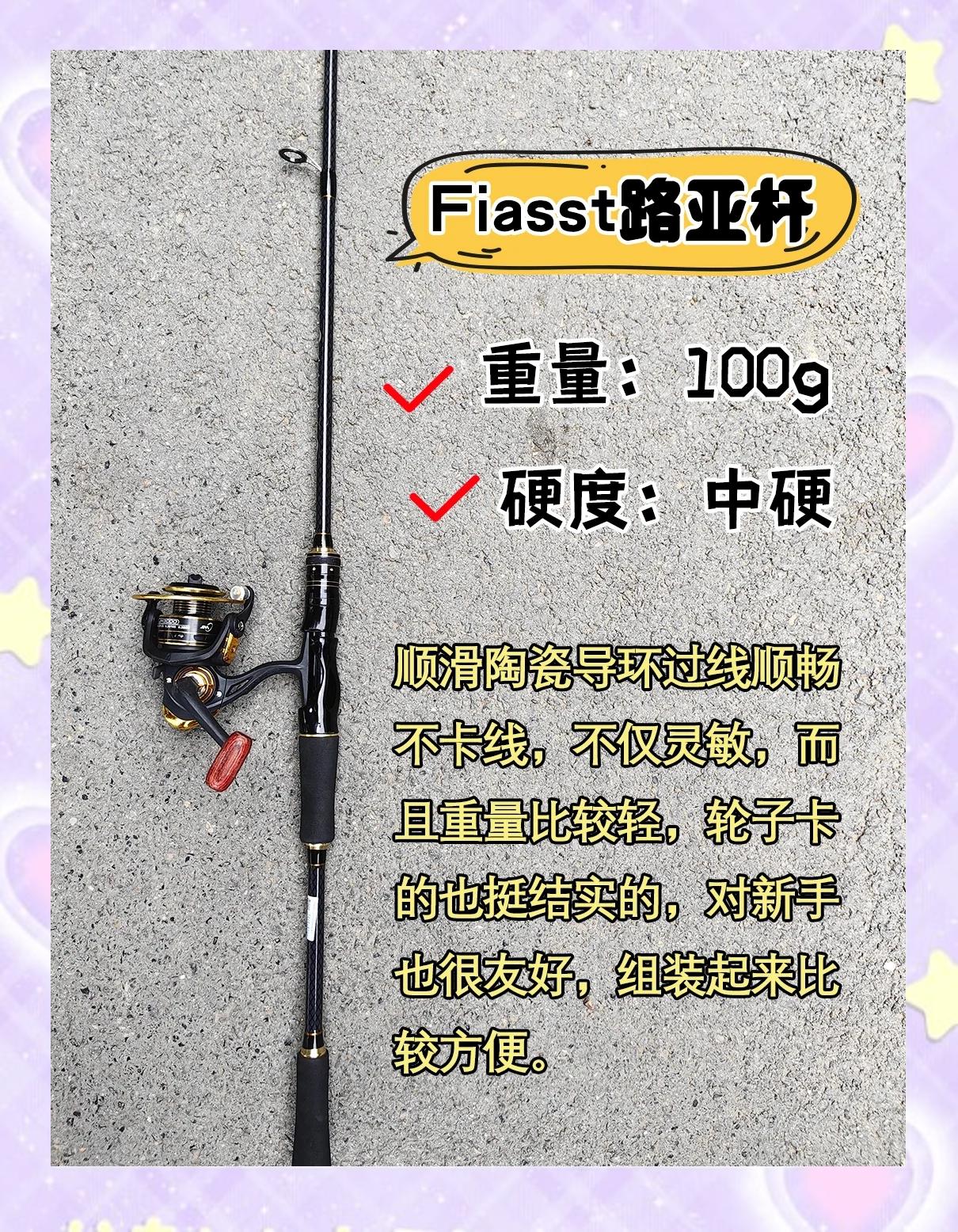 XH钓路亚(路亚垂钓)