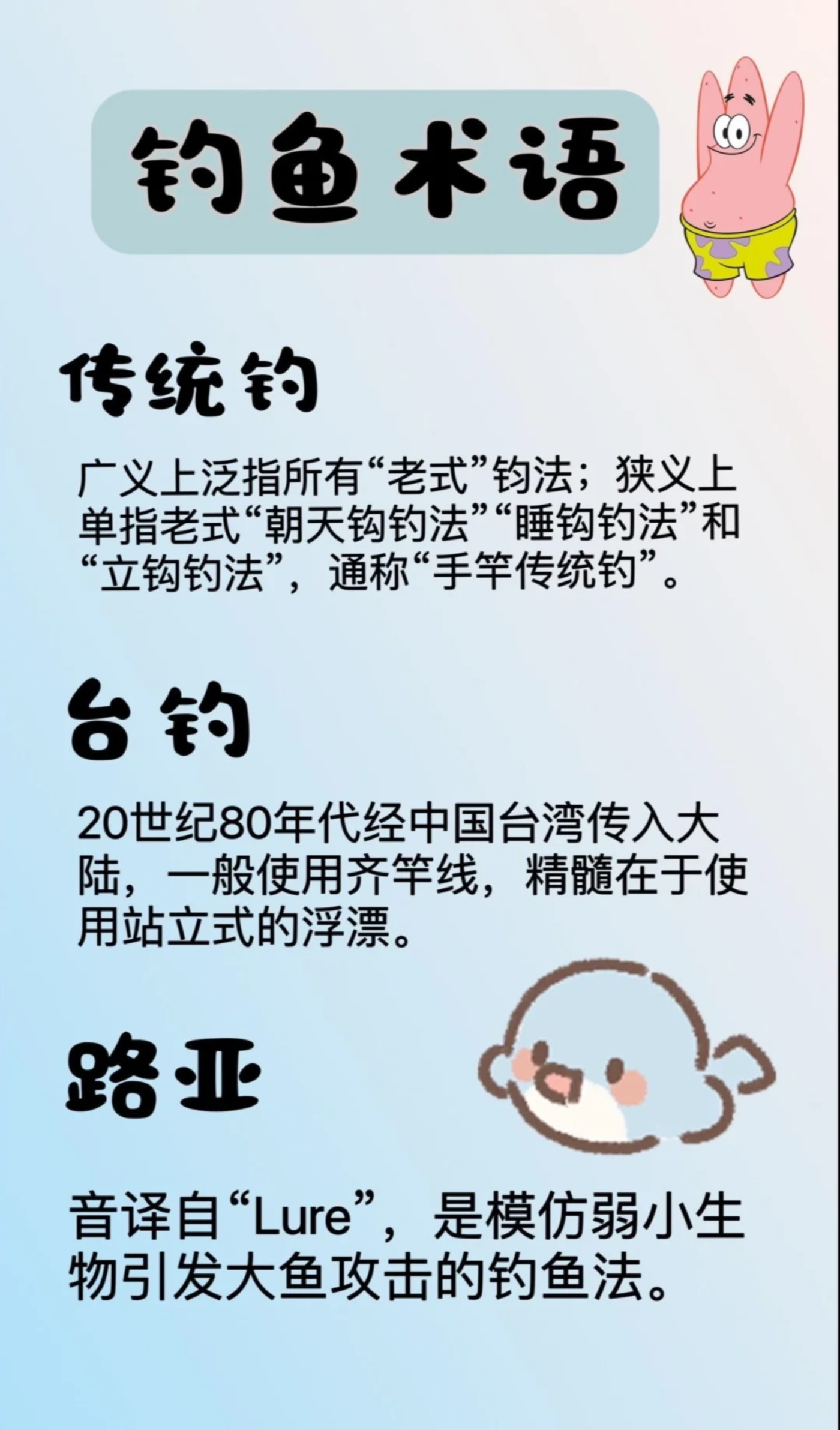 程宁钓鱼技巧全攻略(程宁钓鱼视频野钓实战)