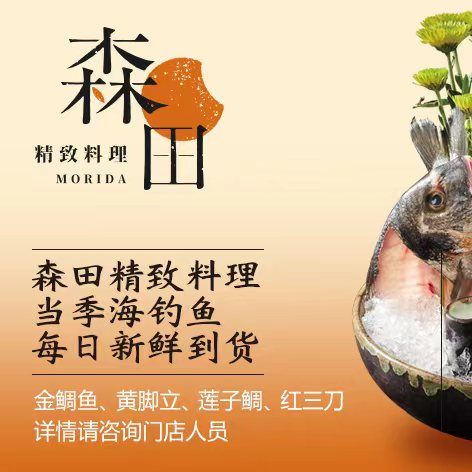 海钓鲷鱼技巧(海钓鲷鱼技巧图解)