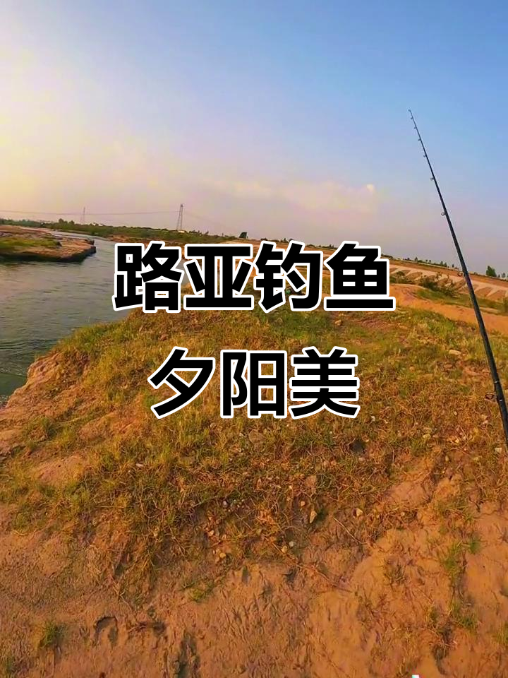 广州路亚钓点(广州路亚钓场)