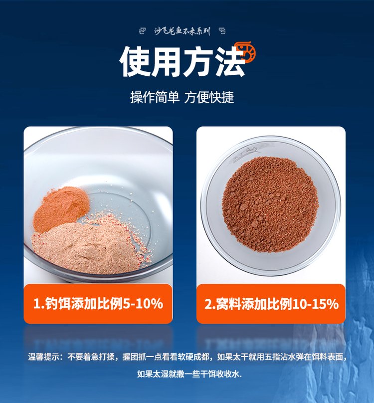 野钓水质饵料(野钓水质饵料配方)