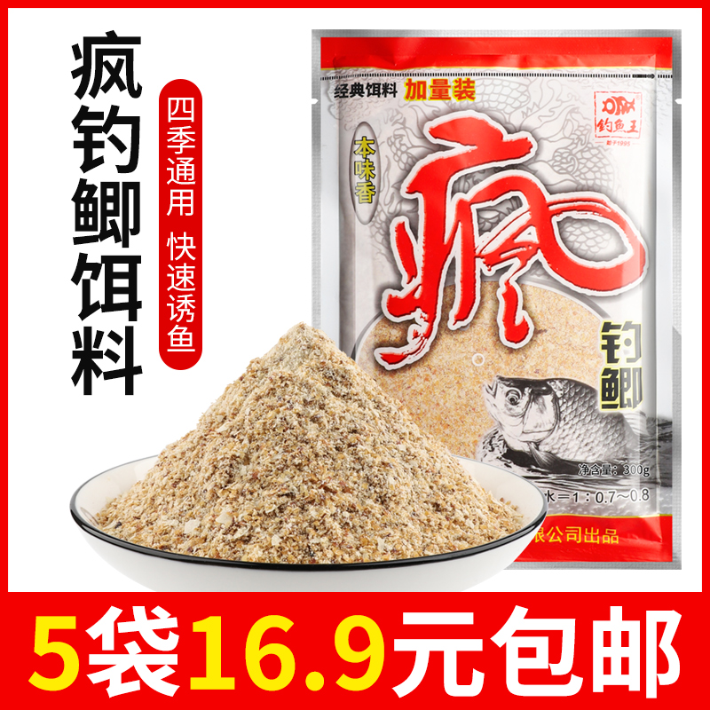 夜钓鲫鱼饵料配方(夜钓鲫鱼怎么调漂最好)