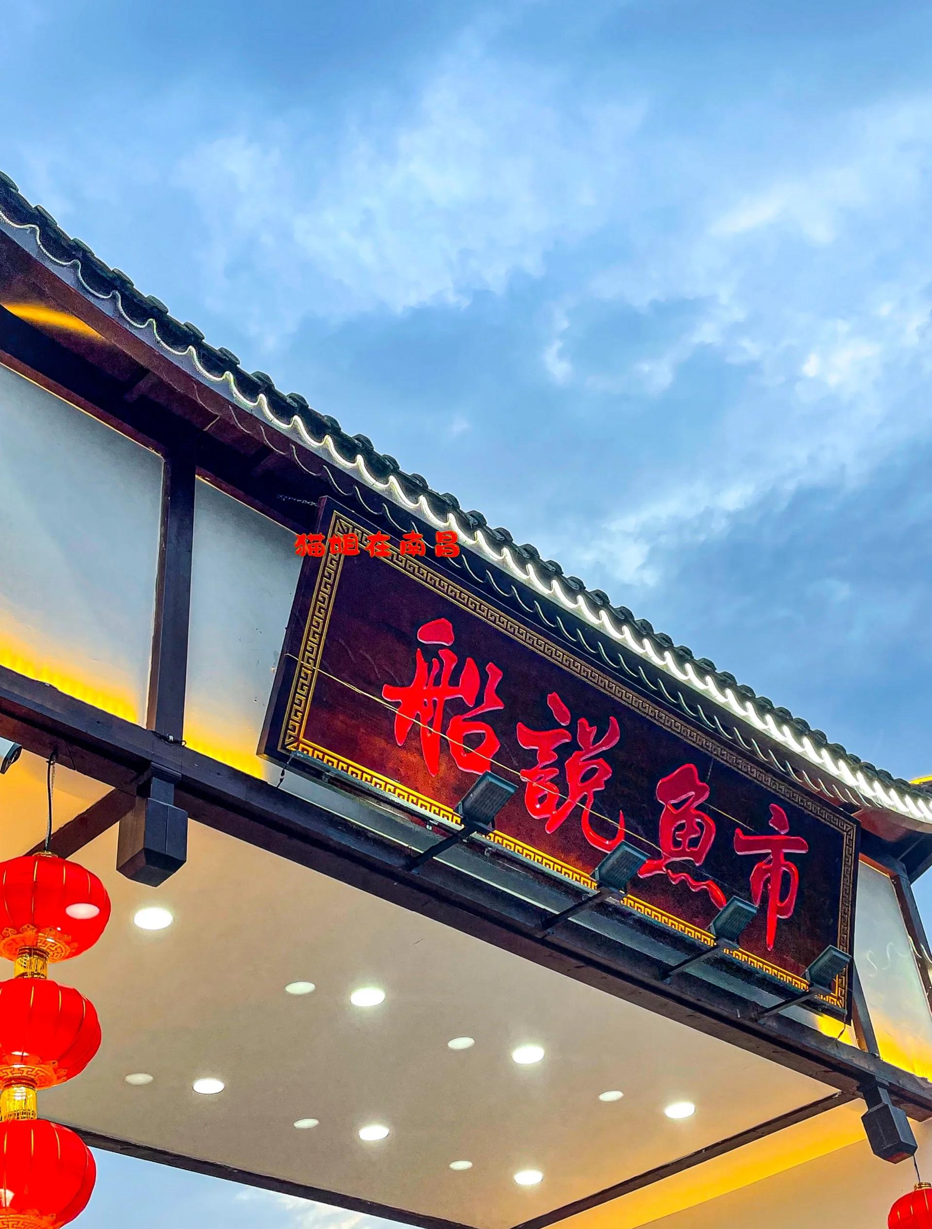离我最近的香河渔具店(香河鱼缸市场一条街)