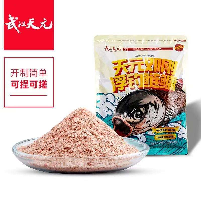 武汉天元夏季饵料搭配(武汉天元的饵料网上在哪买正品)