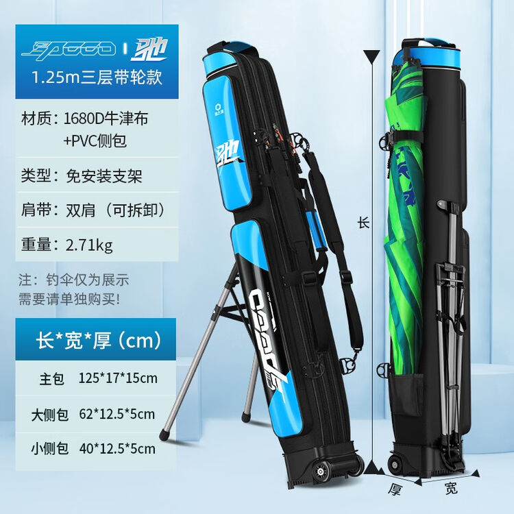 yu渔具包(渔具包十大排行榜)