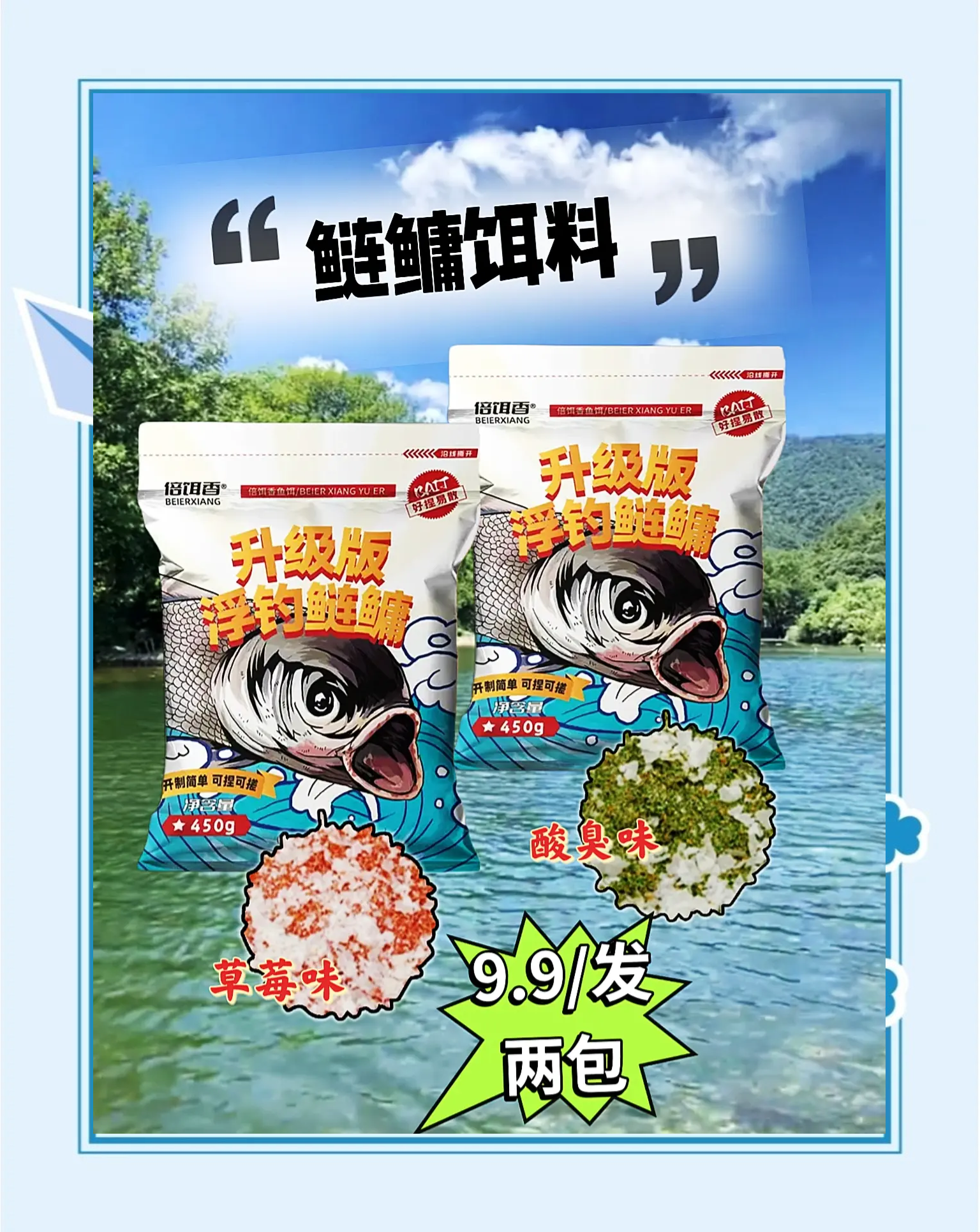 冬季鲶鱼用什么饵料(冬天如何钓鲶鱼的必备技巧)