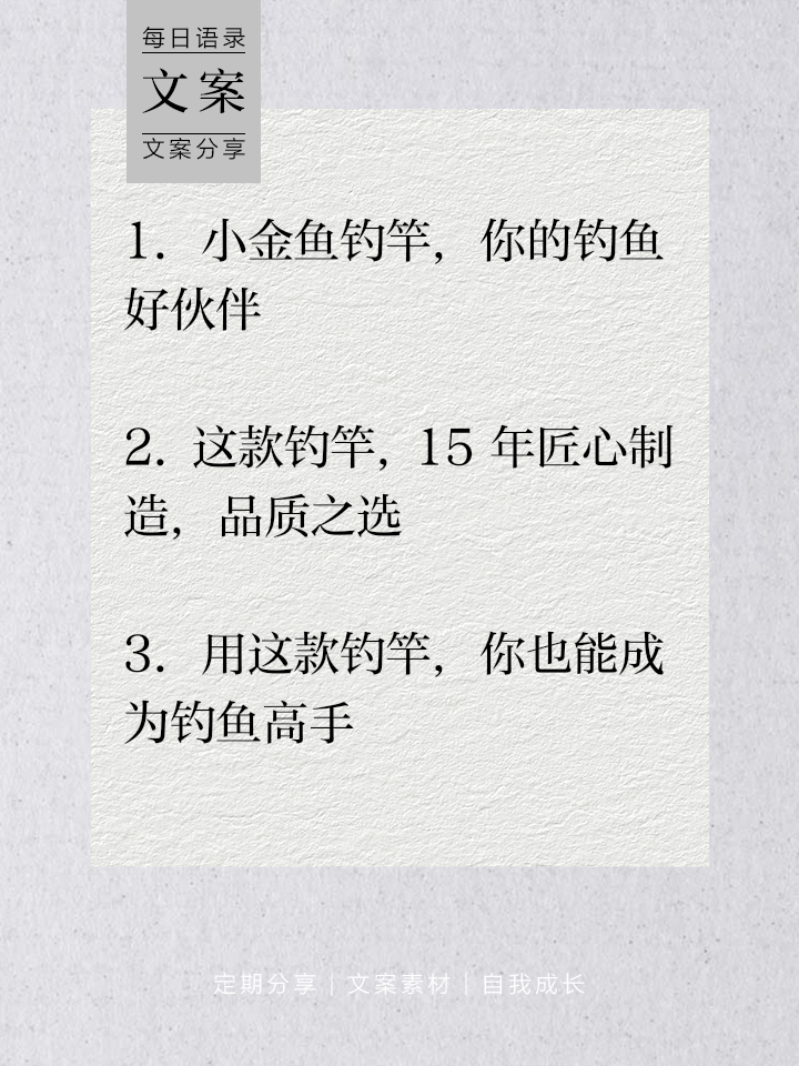 渔具太多怎么卖(卖渔具怎么样)