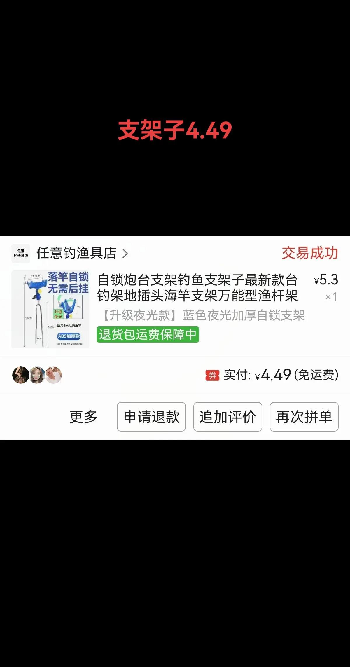 渔具太多怎么卖(卖渔具怎么样)