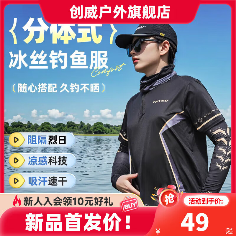 2018路亚王者之战(胜者为王王者之战免费观看)