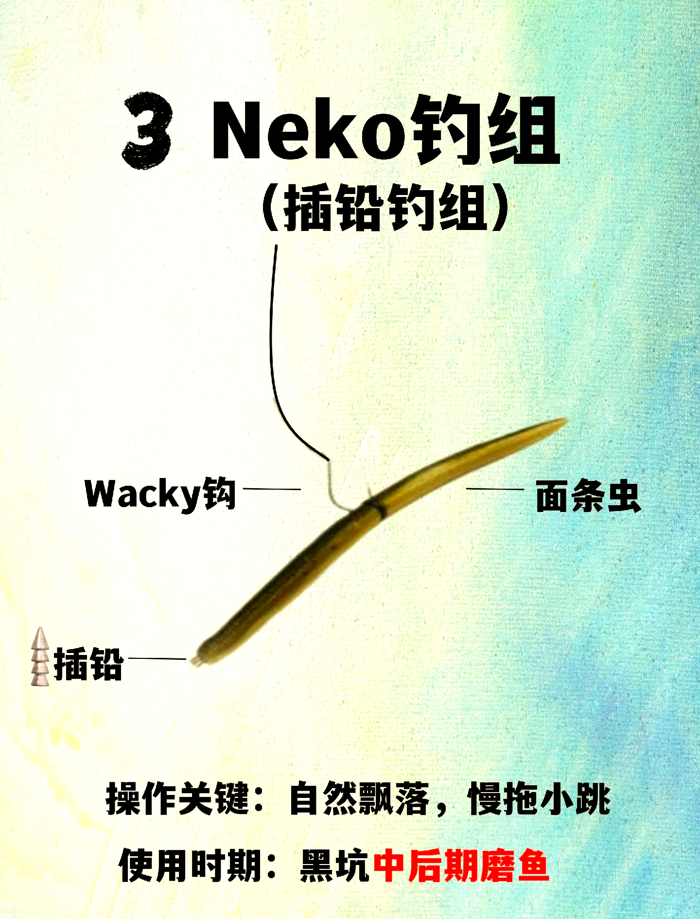 海钓黑鱼有什么技巧(海黑鱼怎么钓)