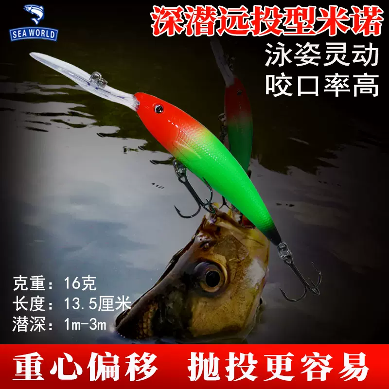 深水饵料(深水饵料到不了底怎么办)