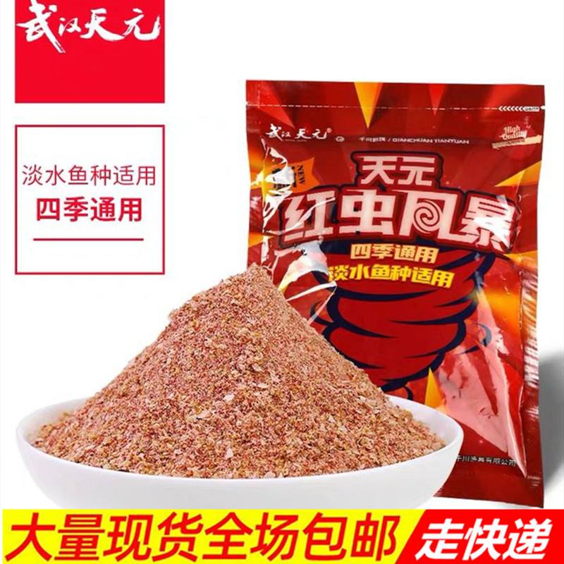 钓鳊鱼最好钓饵料(钓鲴鱼最好的饵料配方)