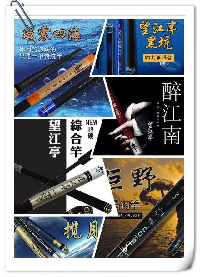 四海钓鱼品牌故事(四海钓鱼公司怎么样)