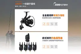 鱼台天龙渔具电话(达摩渔具公司简介官网)