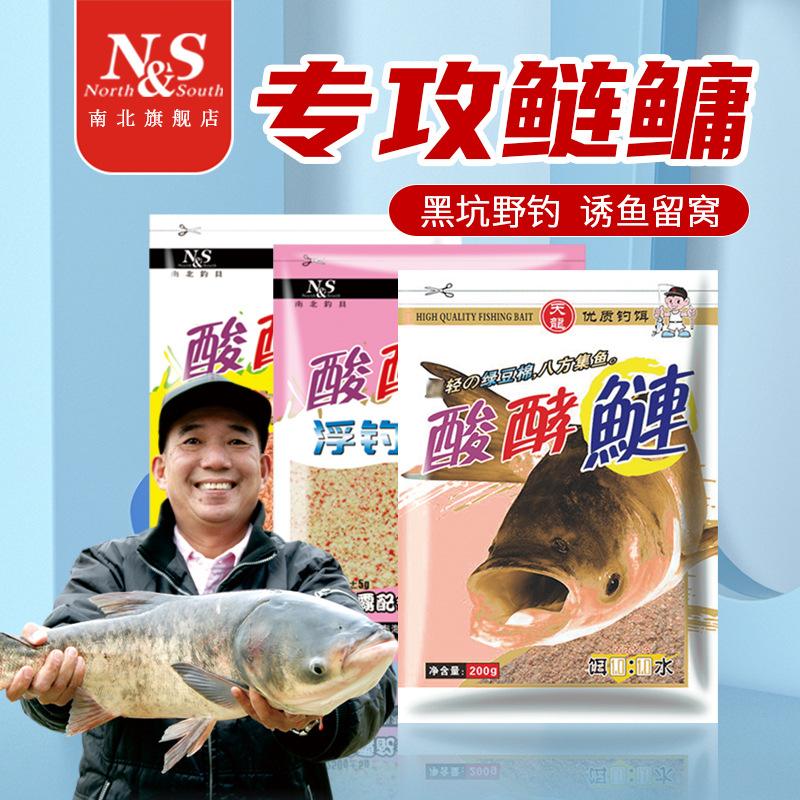 买鲢鱼饵料(商品鲢鱼饵的原材料)