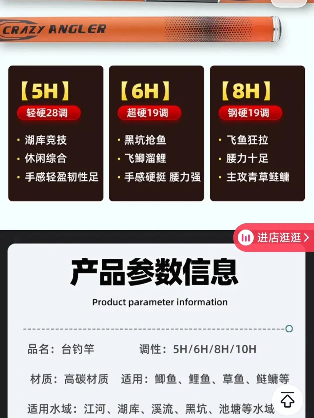 路亚竿硬度与调性(路亚竿硬度与调性怎么区分?)