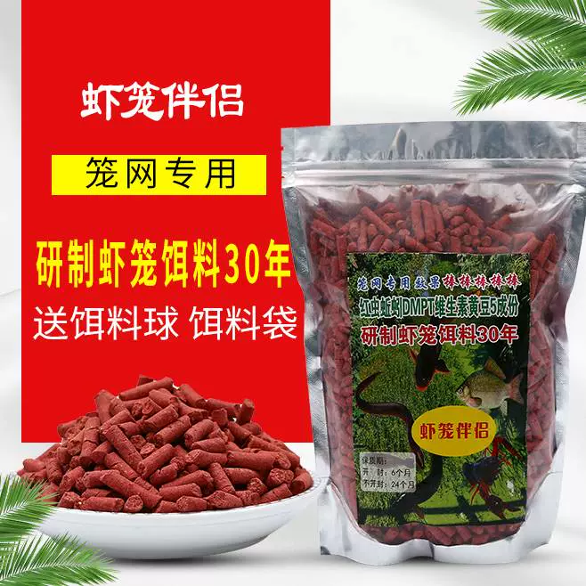 大闸蟹用啥饵料(大闸蟹用什么东西钓)