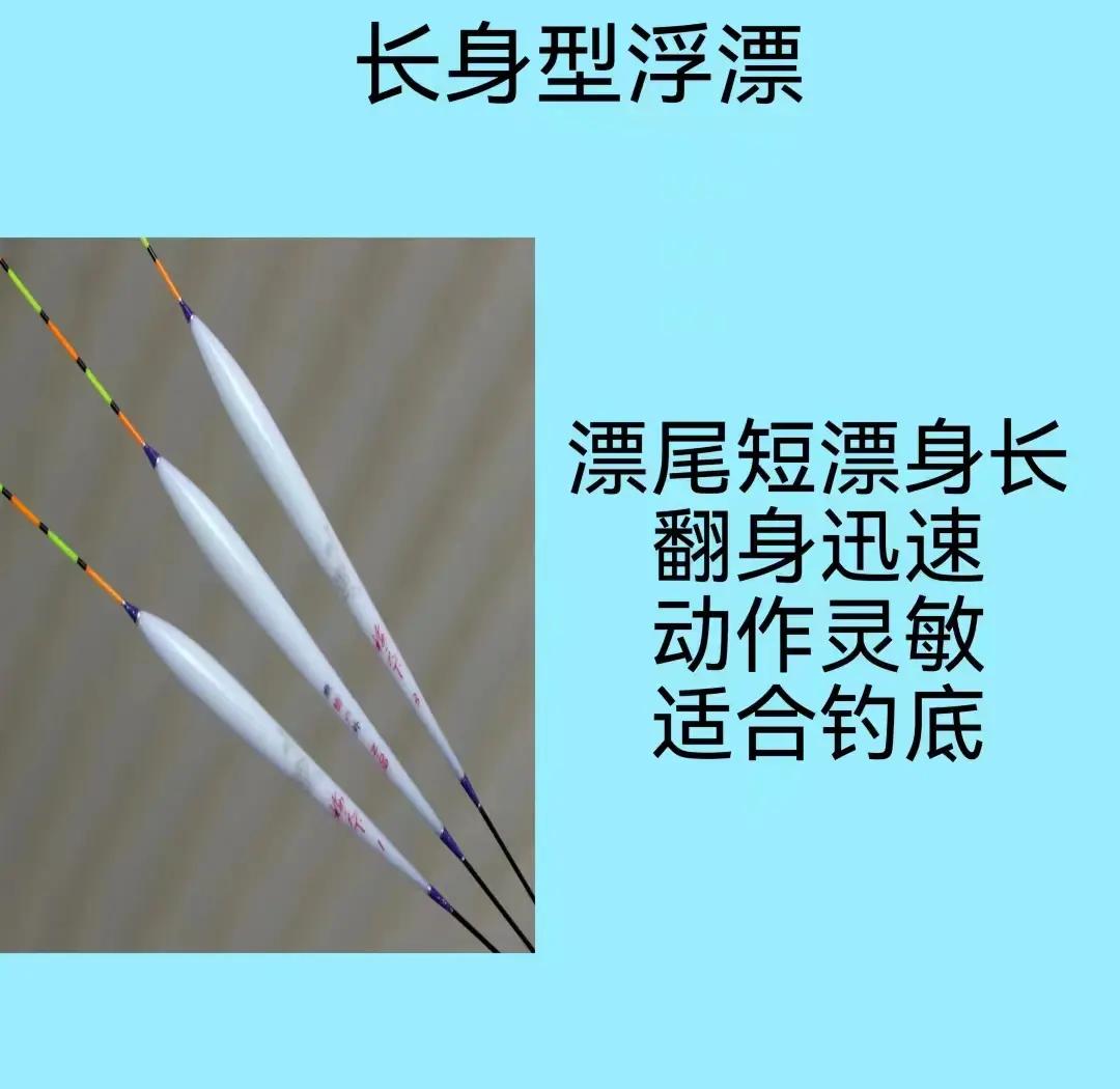 双漂钓鱼技巧(双浮漂钓法详细教程)