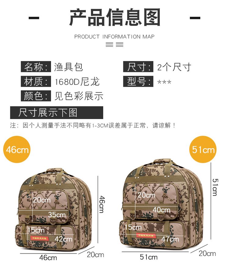 渔之君渔具包(渔之友钓具)