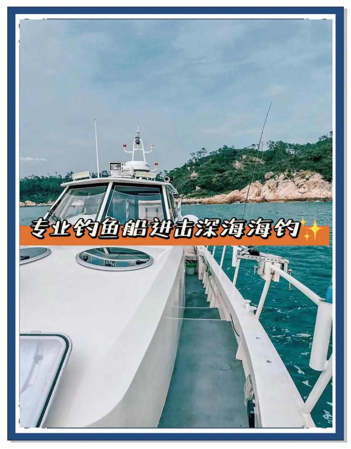 勃海湾海钓地点(勃海渔村电话)