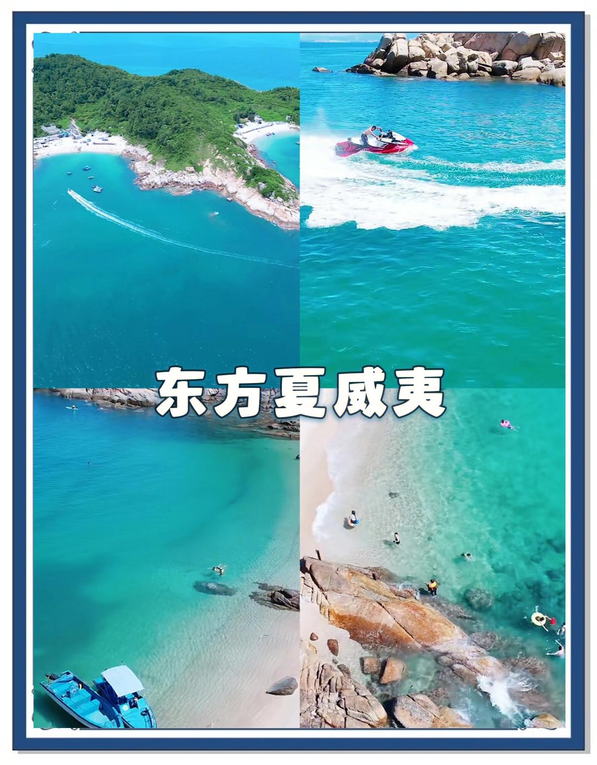 惠州免费海钓地点(惠州免费海钓地点在哪里)