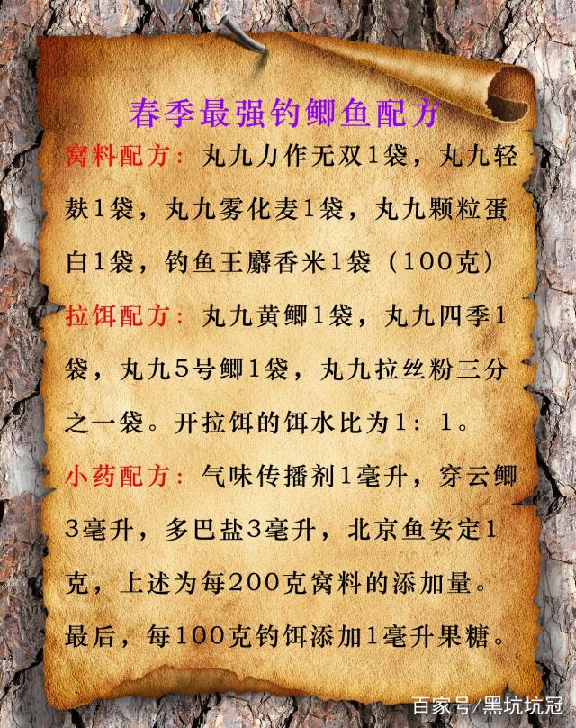 竞技塘鲫鱼饵料配方(竞技钓鲫鱼的技术要点)