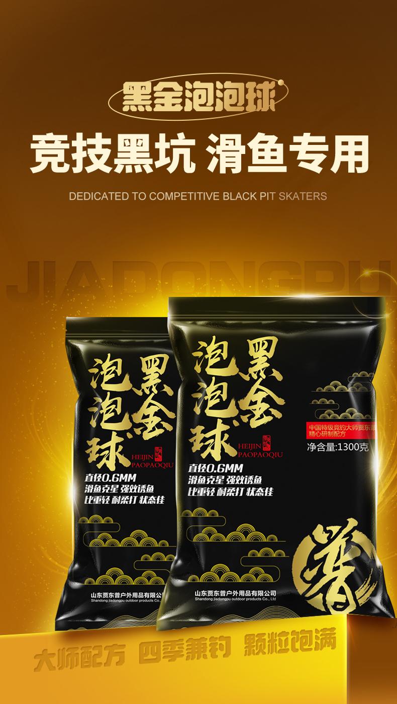 钓塘鱼用什么饵料(鱼塘用什么鱼饵最好钓)