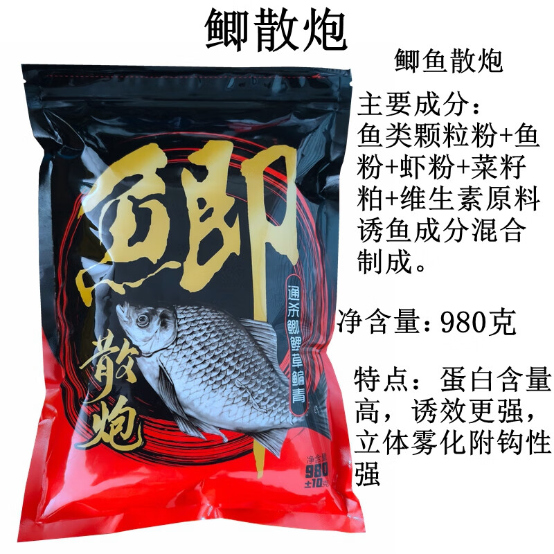 钓塘鱼用什么饵料(鱼塘用什么鱼饵最好钓)