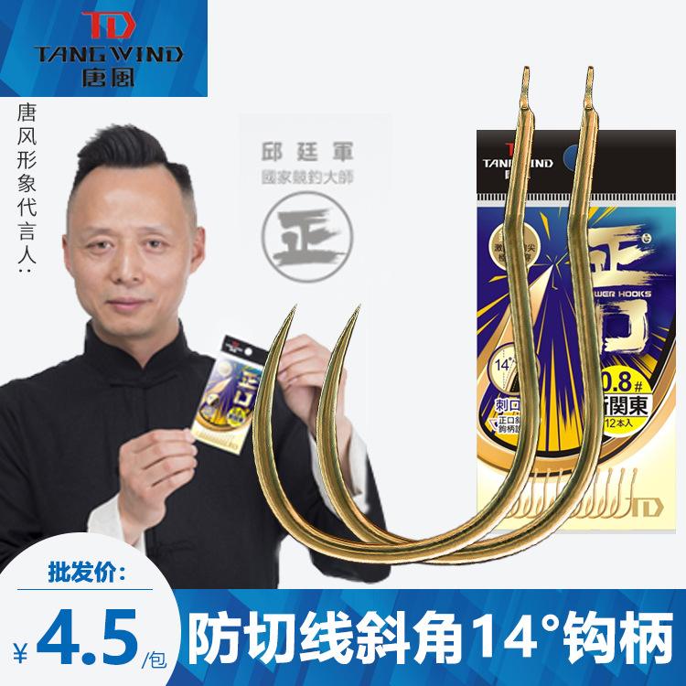 千又武者饵料的简单介绍