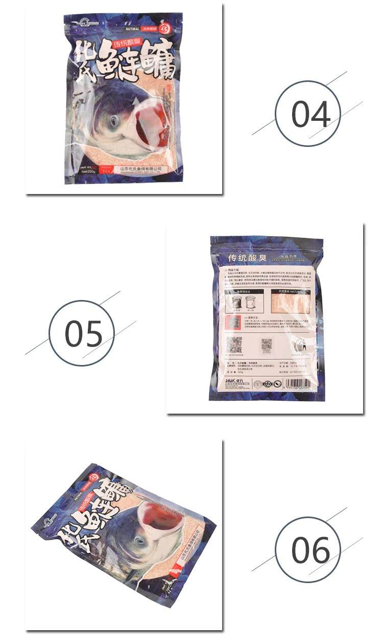 化氏花白鲢饵料配方(花白鲢饵料价格)