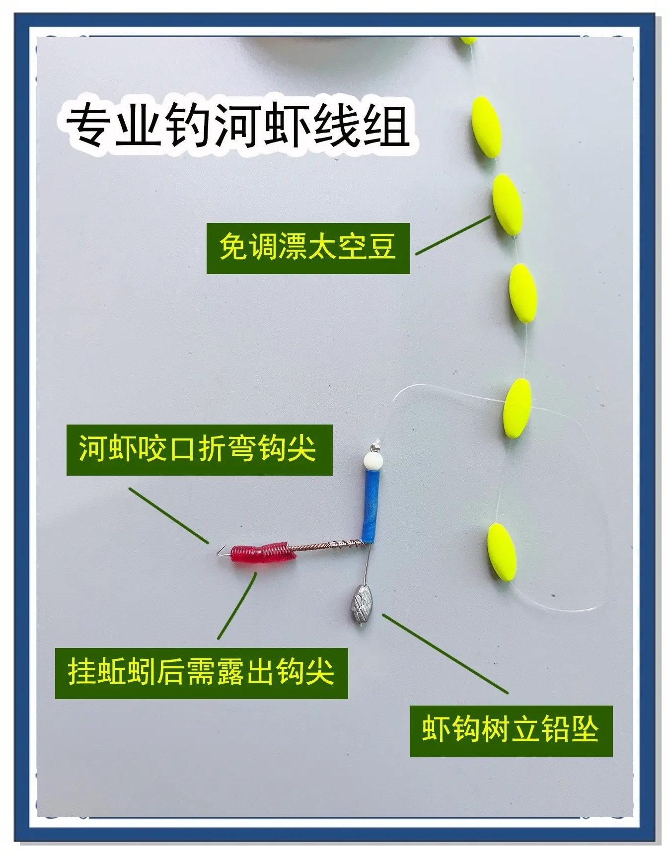 钓小河鱼有什么技巧(小河钓小鱼技巧)