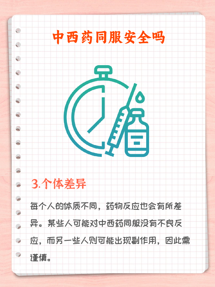药酒和饵料冲突(药酒在饵料中的比例是多少)