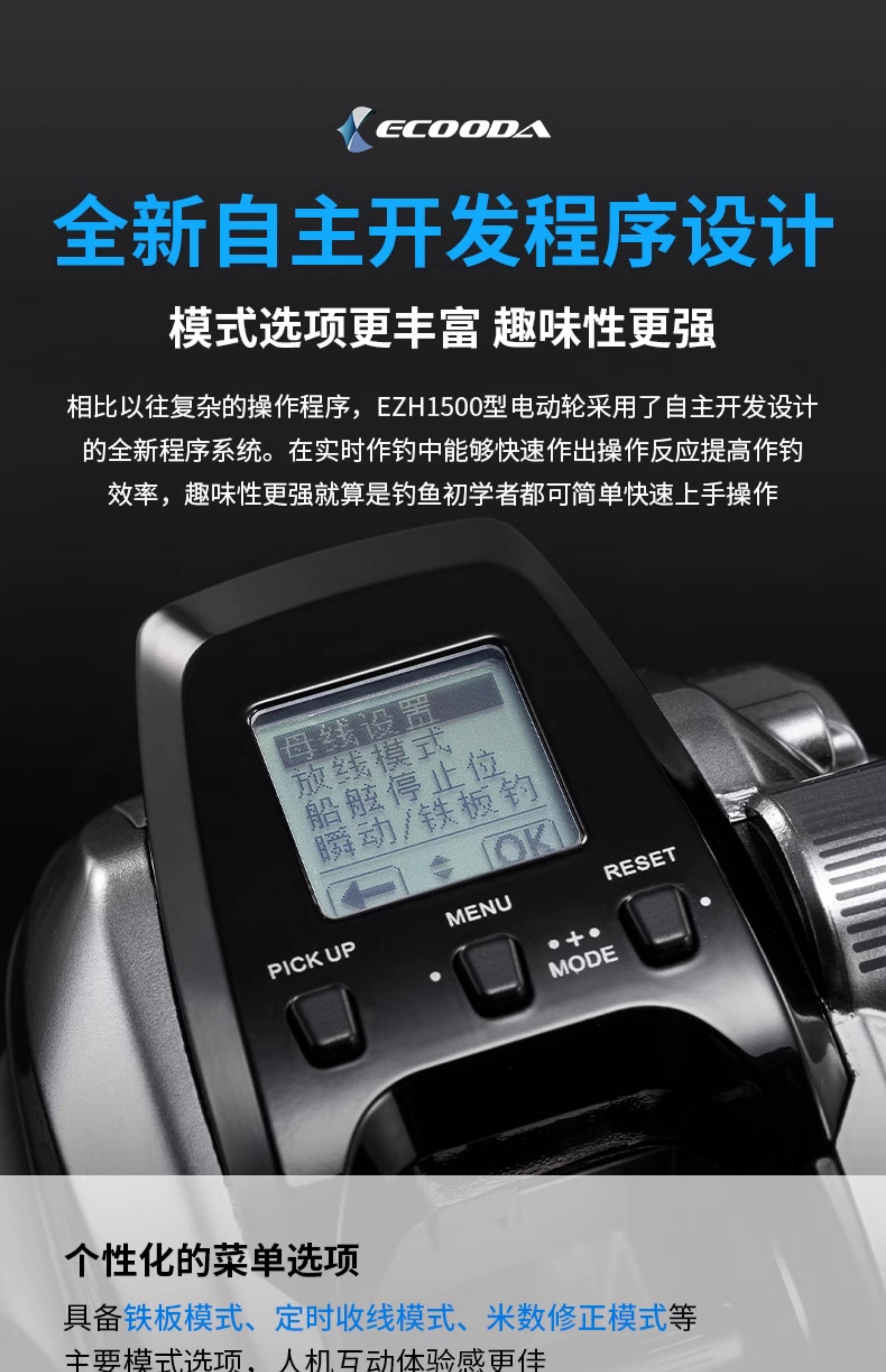 海钓轮使用方法(海钓轮怎么保养清洁)