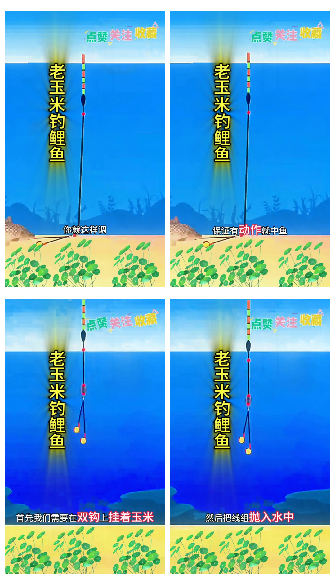 水库玉米粒钓鱼技巧(水库玉米怎么钓)