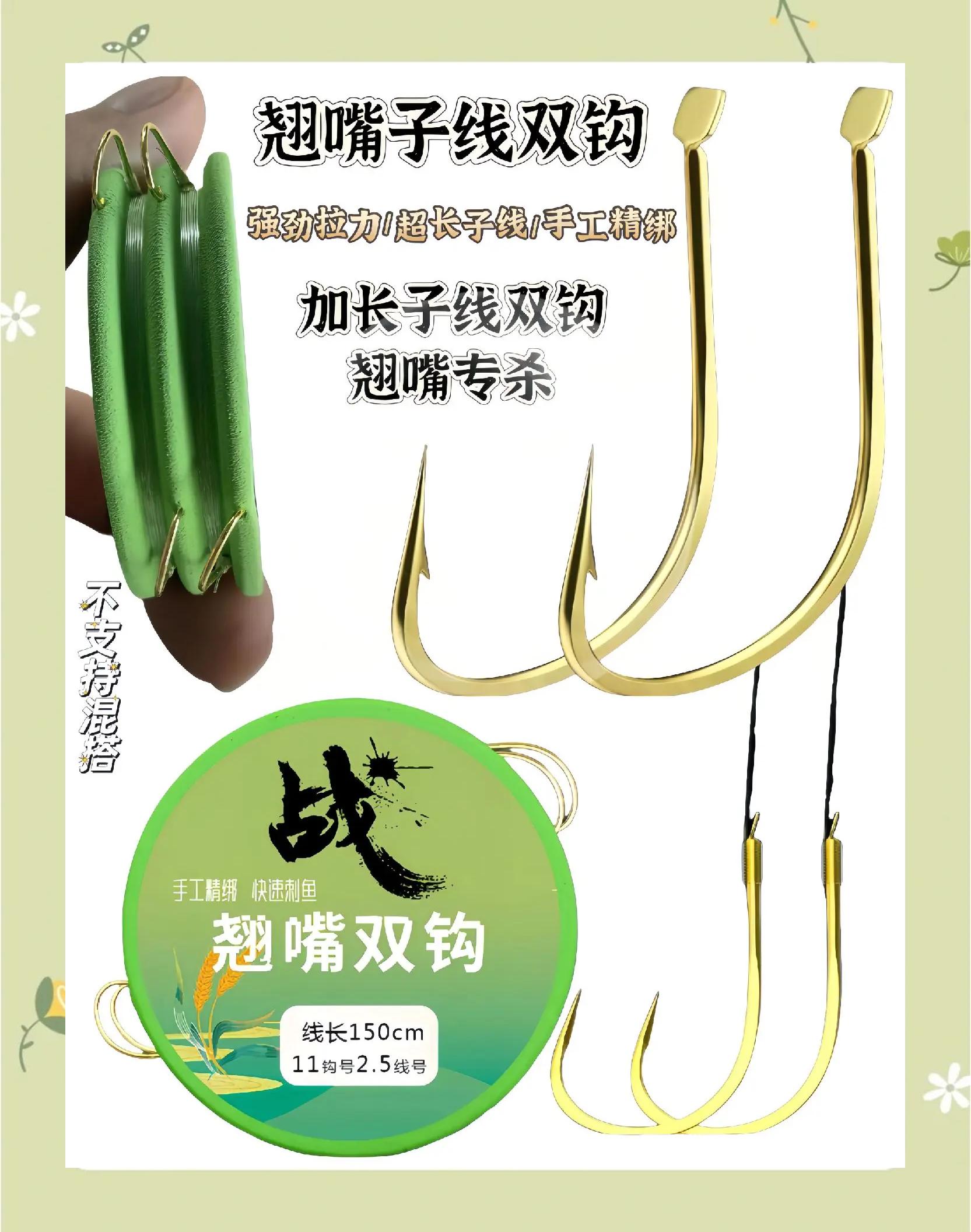 钩翘嘴白技巧(钓翘嘴鱼钩怎么绑图片)