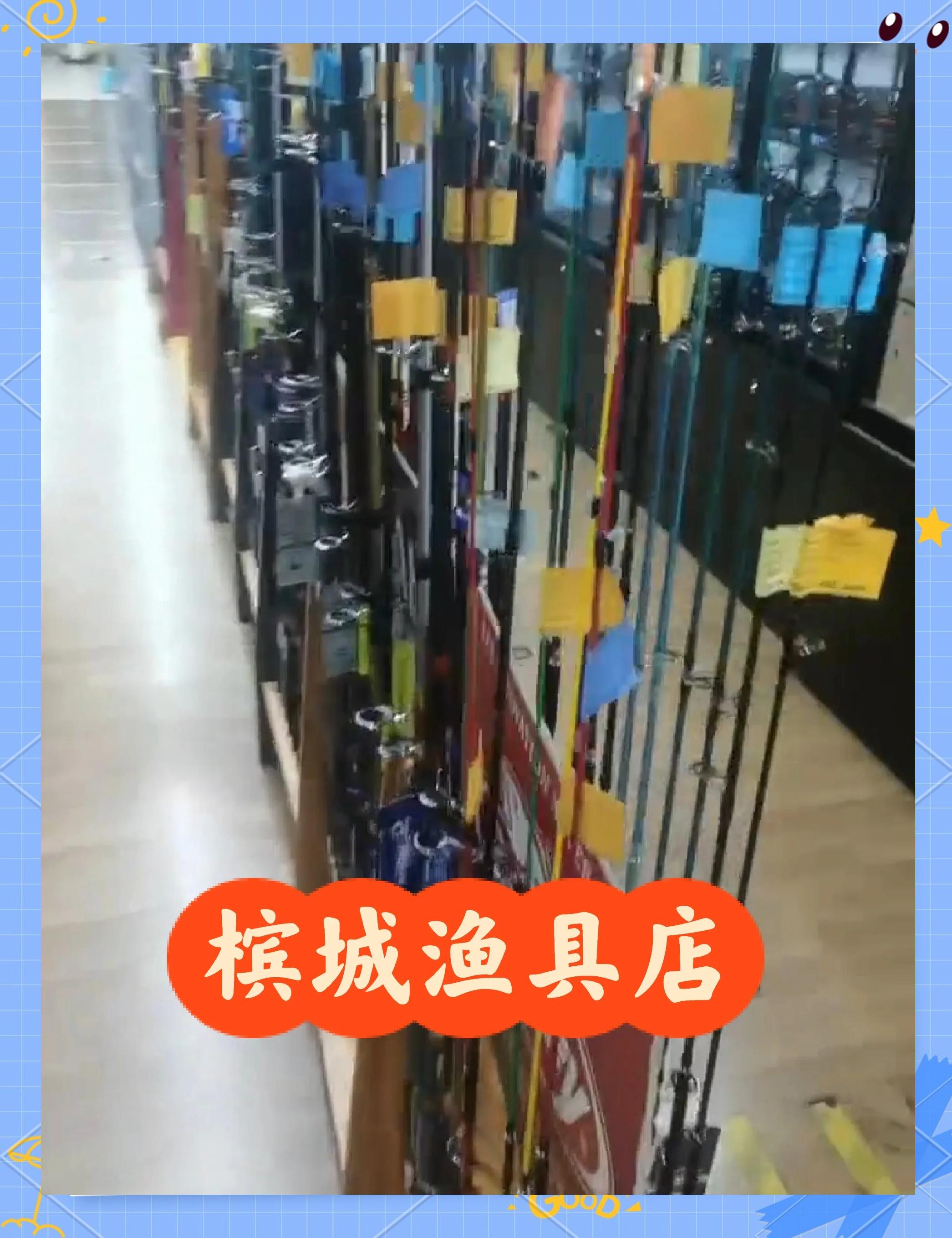 附近的廊坊渔具店(廊坊渔具店在哪)