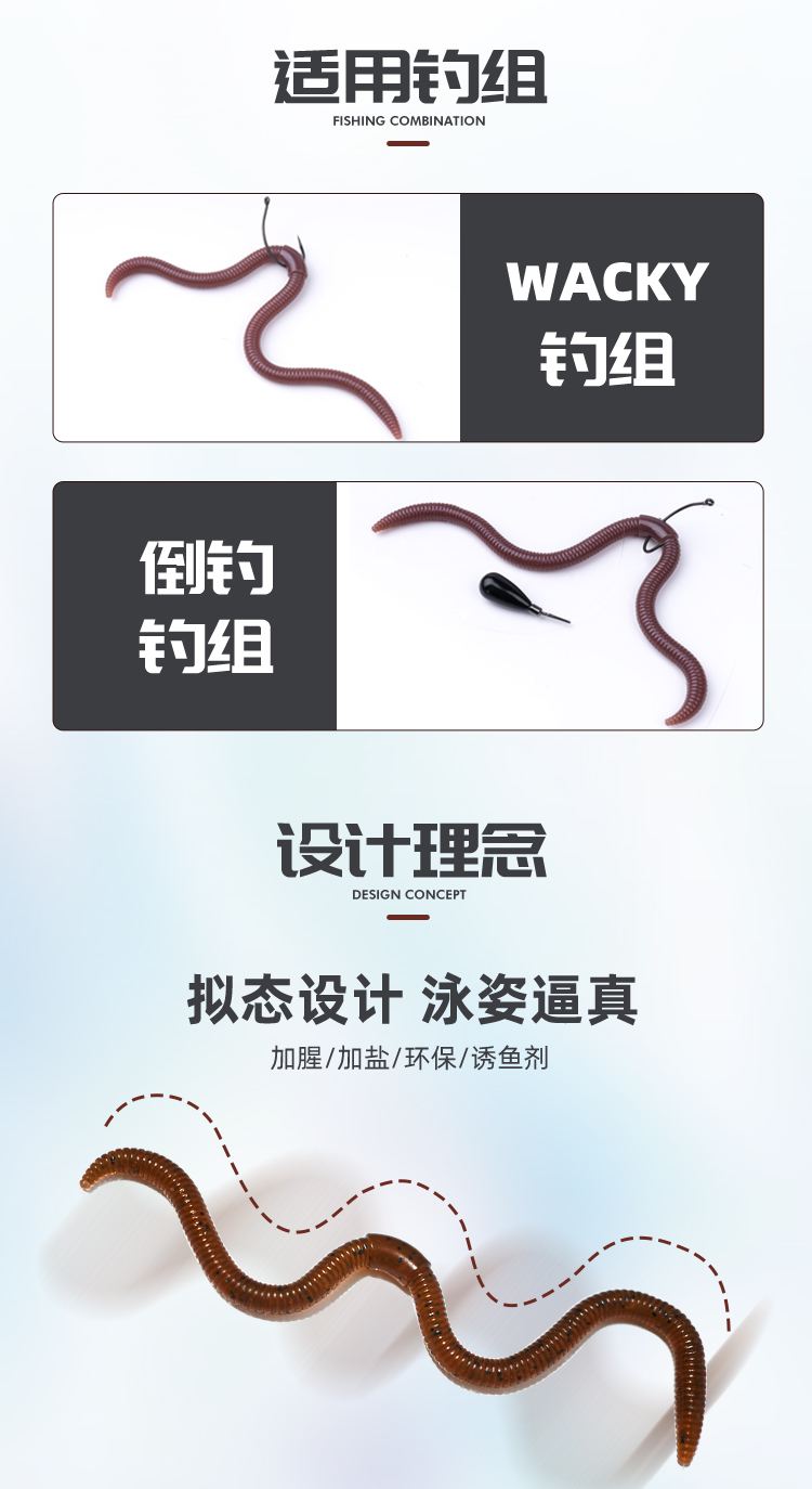 软虫路亚竿(路亚软虫操作手法视频)