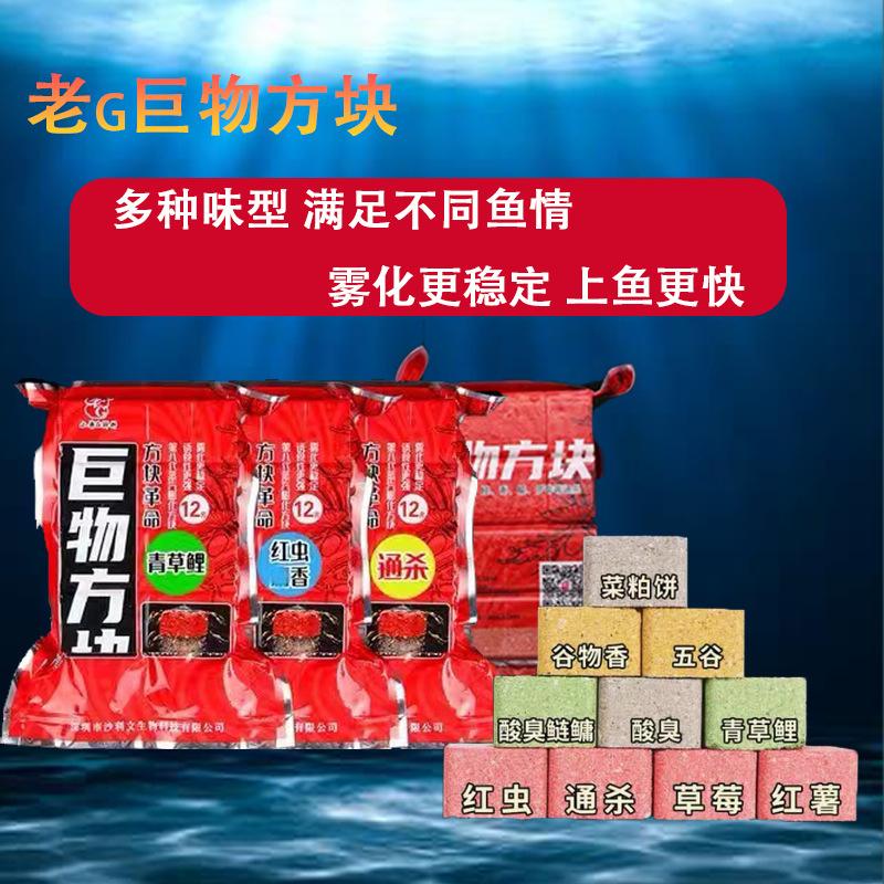 爆炸钓上方块饵料(爆炸钩方块饵钓法)
