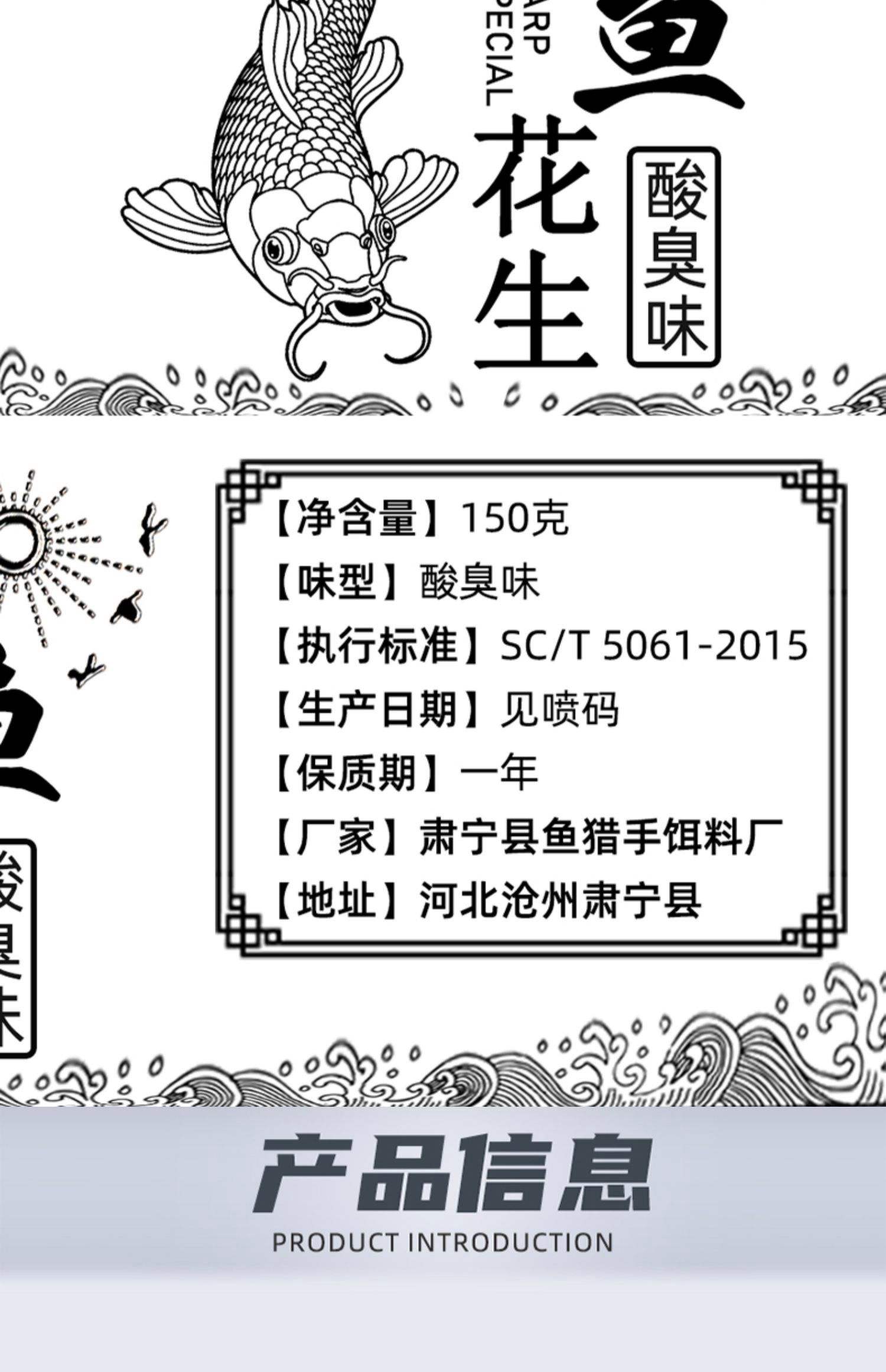 糟食饵料配方(糟食饵料配方视频)
