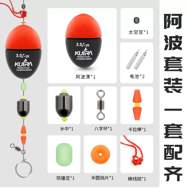 海钓用浮漂吗(海钓用漂好还是不用漂好)