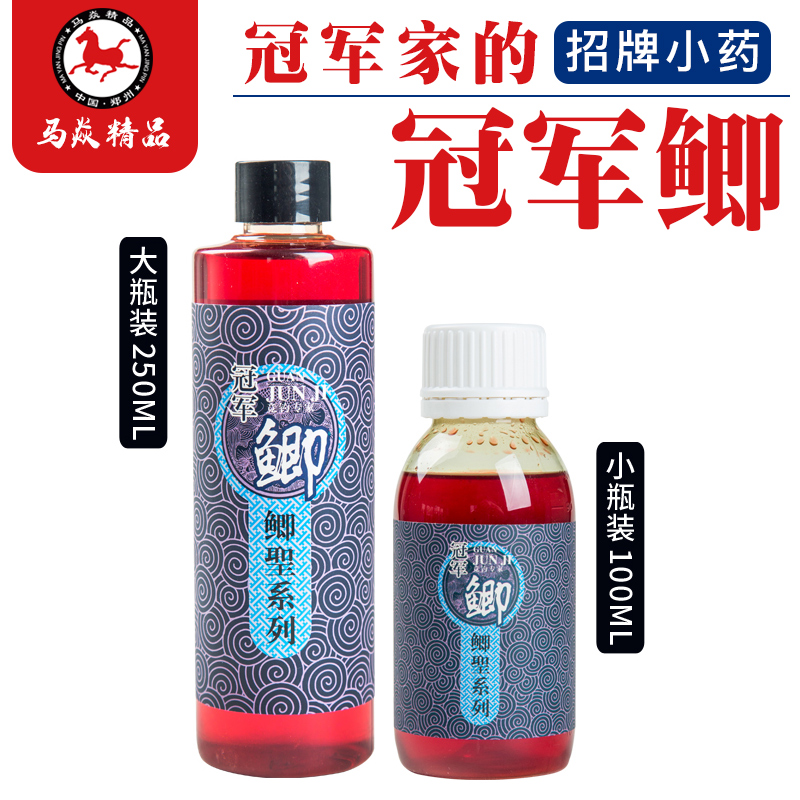 马焱冠军饵料(第一个马拉松冠军是谁)