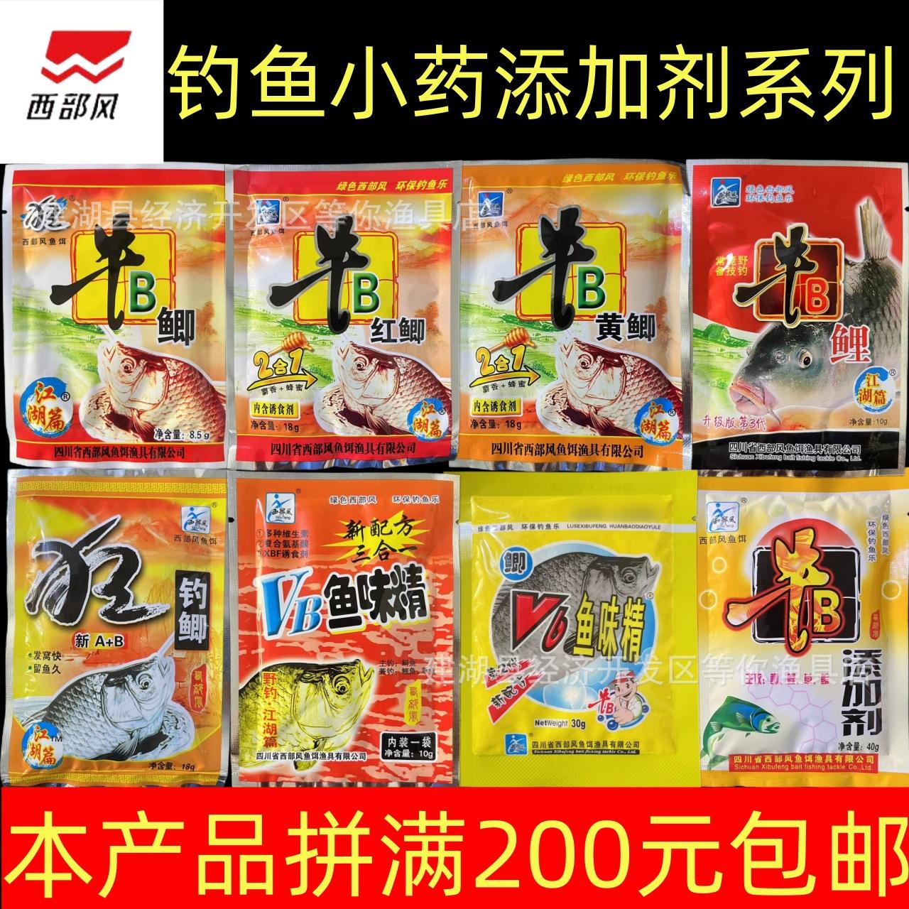 味精钓鱼技巧(味精钓鱼怎么用法)