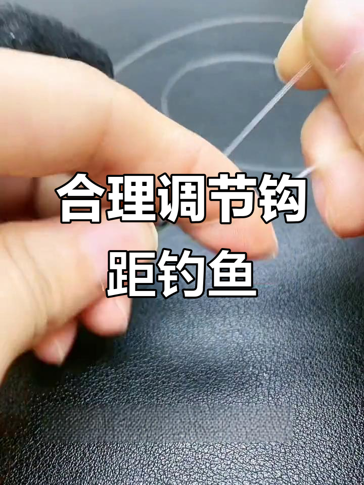 钩鲢魚技巧(钓鲢鱼钩怎么用)