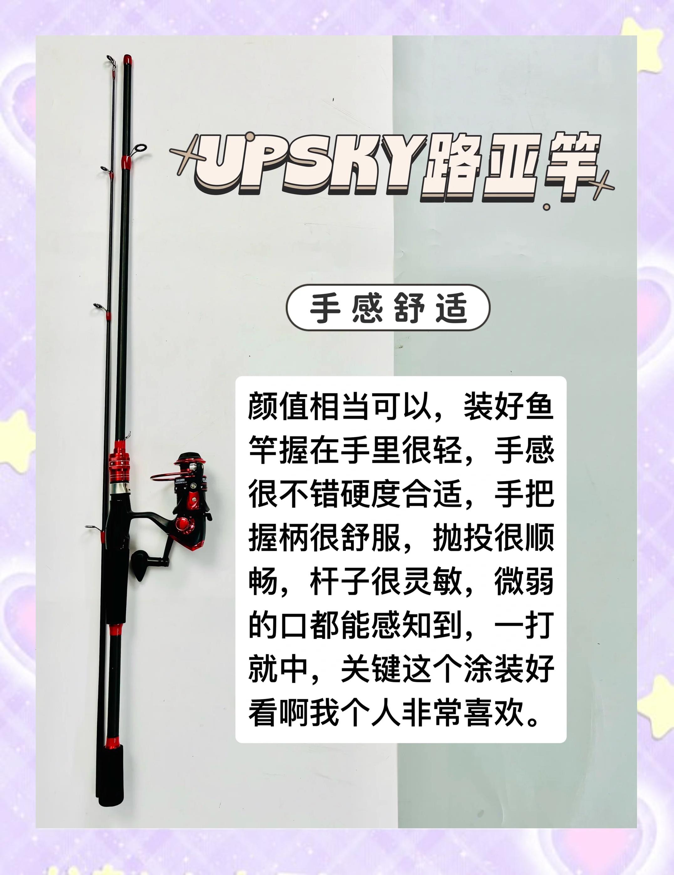 国内路亚竿品牌排行(国内路亚杆子品牌有哪些)