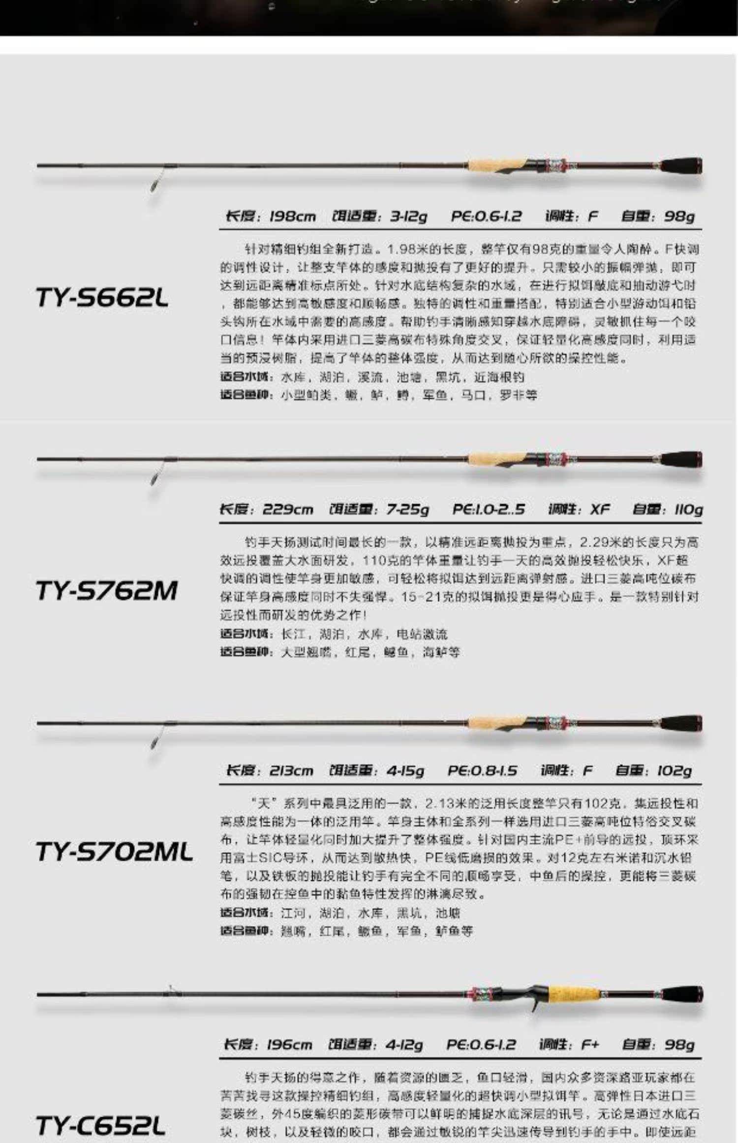 国内路亚竿品牌排行(国内路亚杆子品牌有哪些)