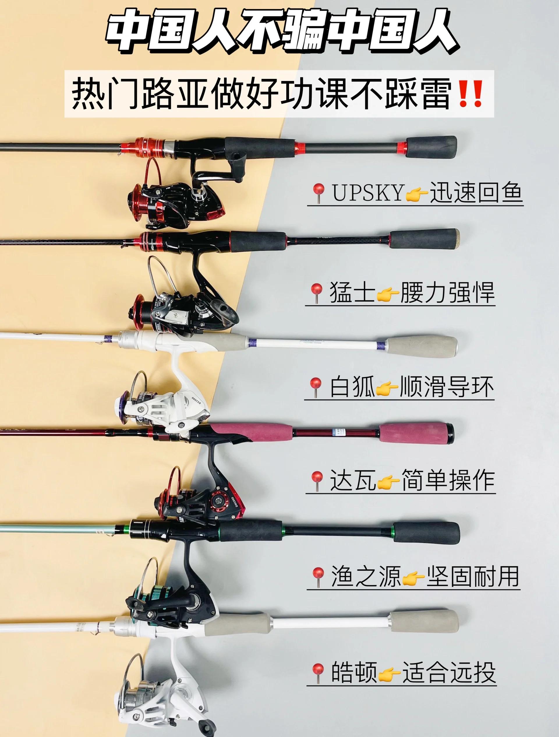 路亚那个长度好(路亚竿长选择)