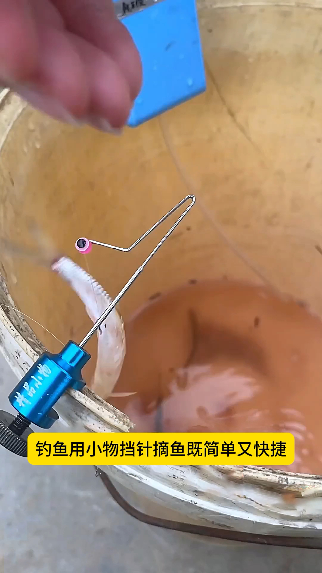 渔具挡针如何使用(钓鱼挡针怎么安装)